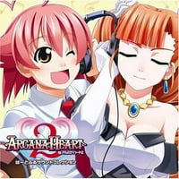 Različiti umjetnici - Arcana Heart srčani zvučni soundCollet [CD]